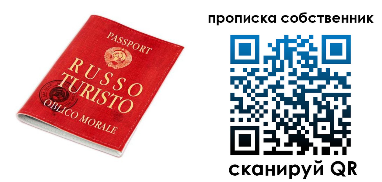 миграционный учет в Новом Осколе
